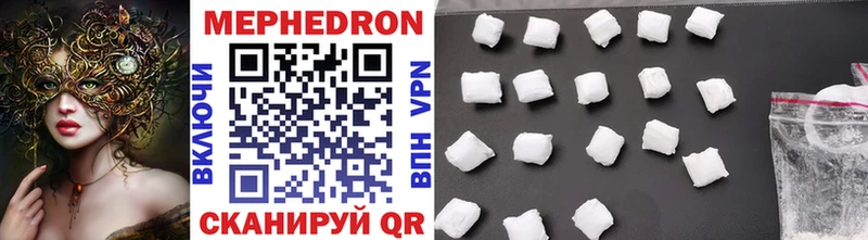 Наркотические вещества Реж Гашиш  Конопля  Alpha-PVP  Меф  Кодеин  Cocaine  АМФ  Метамфетамин 