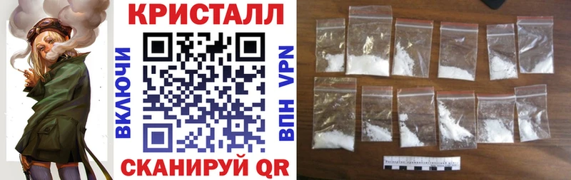 что такое наркотик  Реж  Амфетамин Розовый 