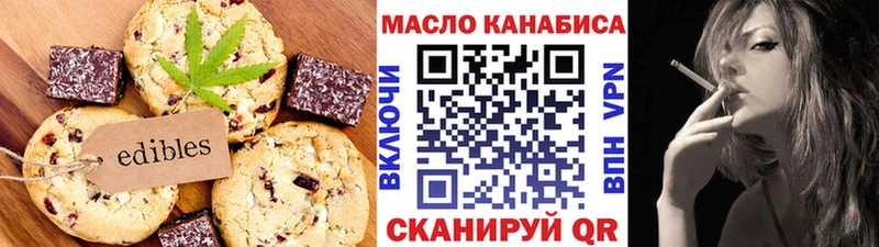 Cannafood марихуана  как найти закладки  Реж 