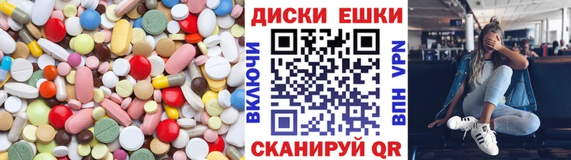 hydra ССЫЛКА  где купить наркотик  Реж  ЭКСТАЗИ VHQ 