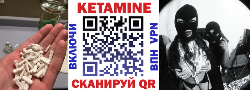 Кетамин ketamine  мега ссылка  Реж 