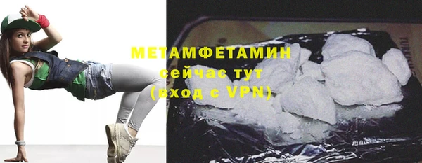 альфа пвп VHQ Богородск