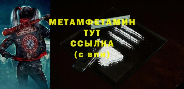 MESCALINE Богородицк