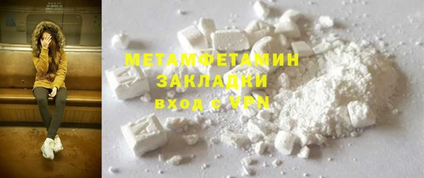 MESCALINE Богородицк