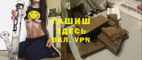 альфа пвп VHQ Богородск
