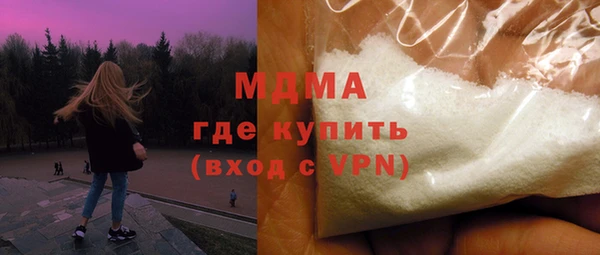 альфа пвп VHQ Богородск