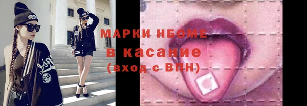 альфа пвп VHQ Богородск