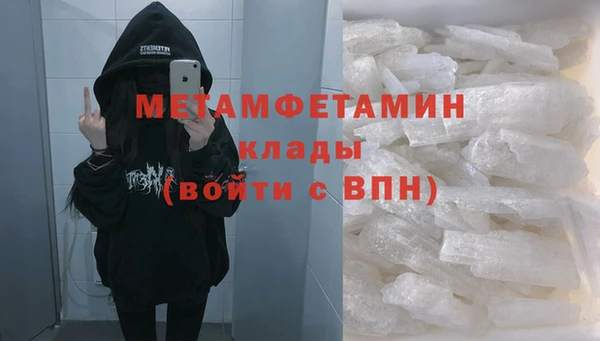 MESCALINE Богородицк