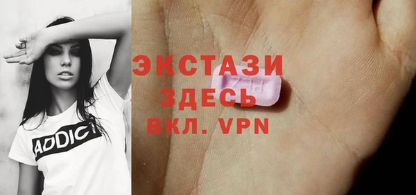 MESCALINE Богородицк