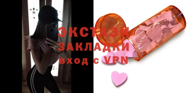 круглые Богданович