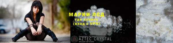 альфа пвп VHQ Богородск