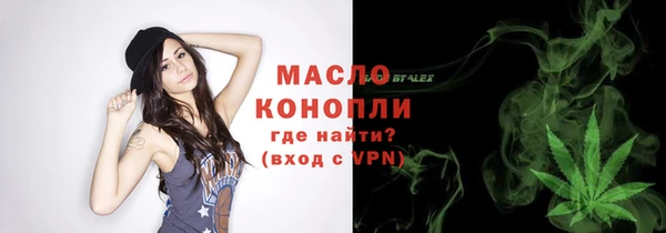 MESCALINE Богородицк