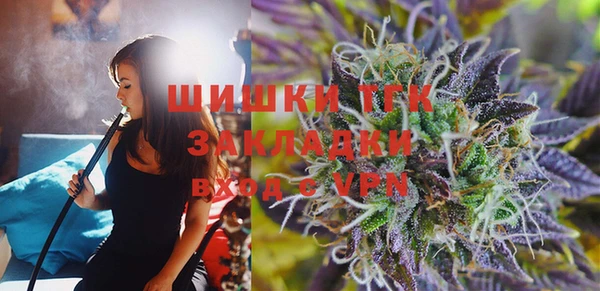 MESCALINE Богородицк