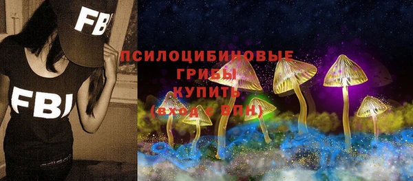 альфа пвп VHQ Богородск