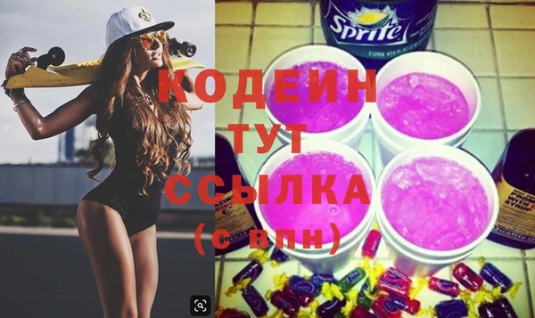 мефедрон VHQ Беломорск