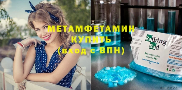 альфа пвп VHQ Богородск