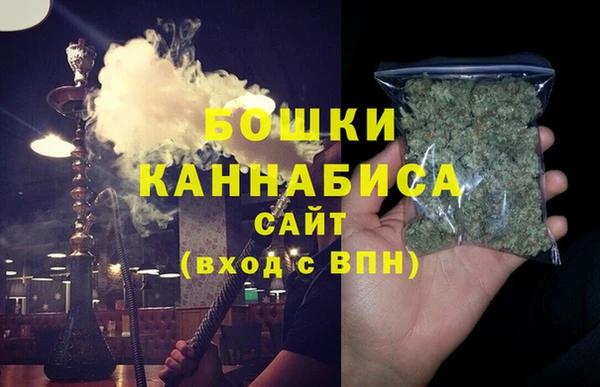 альфа пвп VHQ Богородск