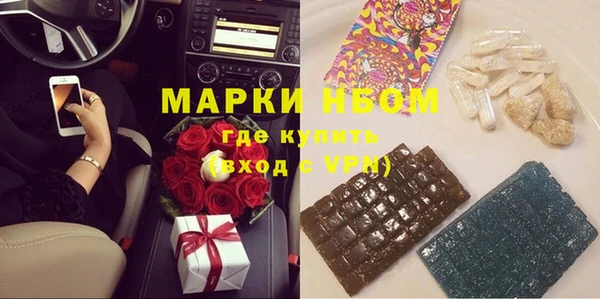 MESCALINE Богородицк