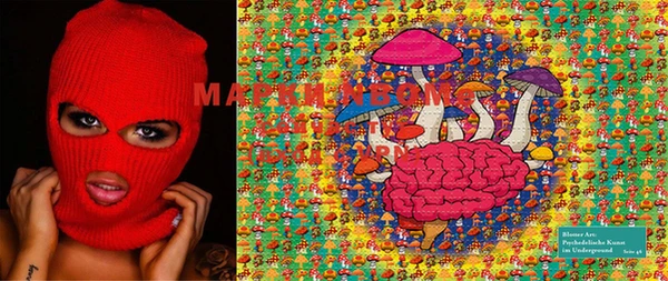 MESCALINE Богородицк