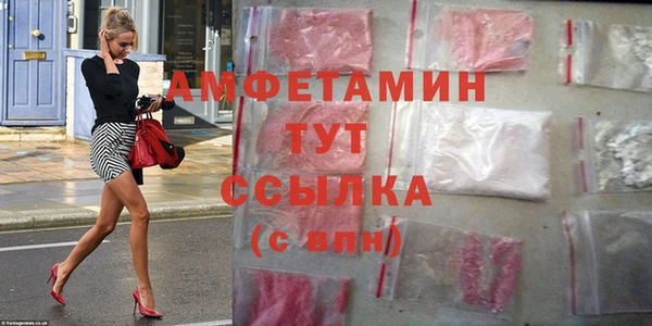 MESCALINE Богородицк