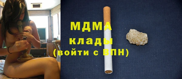 альфа пвп VHQ Богородск