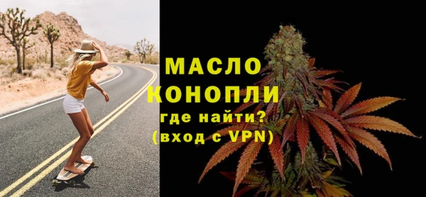 MESCALINE Богородицк