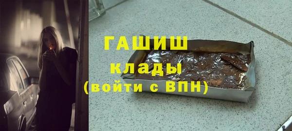 MESCALINE Богородицк