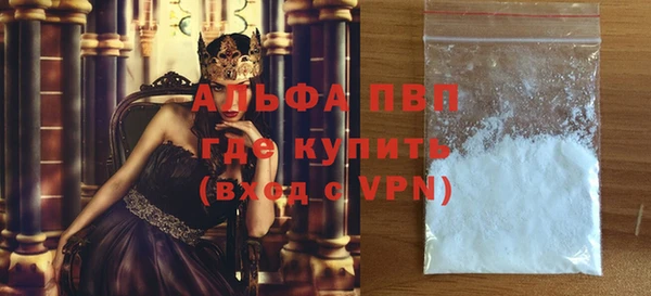 MESCALINE Богородицк