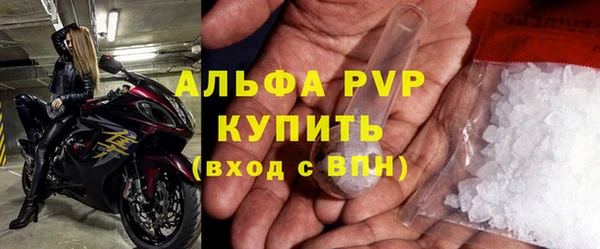 альфа пвп VHQ Богородск