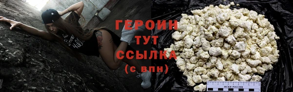 альфа пвп VHQ Богородск