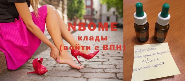 альфа пвп VHQ Богородск