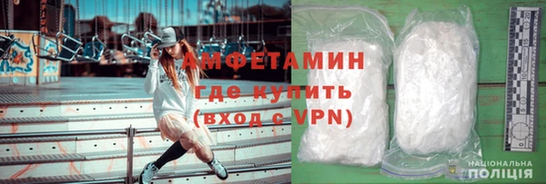 мефедрон VHQ Белоозёрский