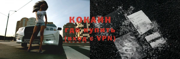 альфа пвп VHQ Богородск