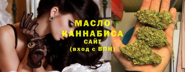 альфа пвп VHQ Богородск