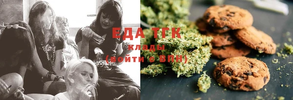 MESCALINE Богородицк