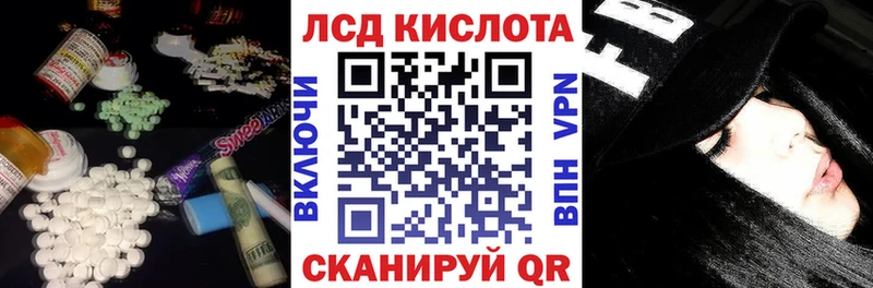 darknet какой сайт  Реж  ЛСД экстази кислота  цены наркотик 