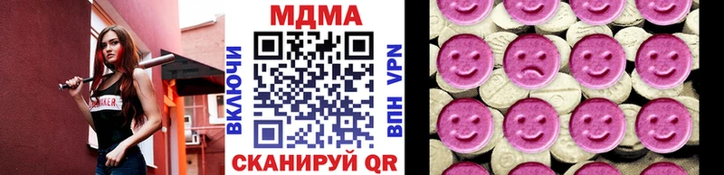 МДМА VHQ  где купить наркоту  Реж 