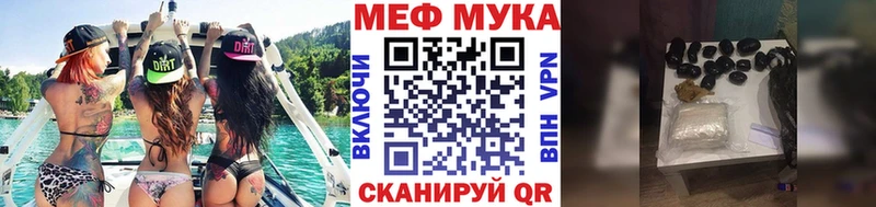 Мефедрон мяу мяу  OMG ТОР  Реж 