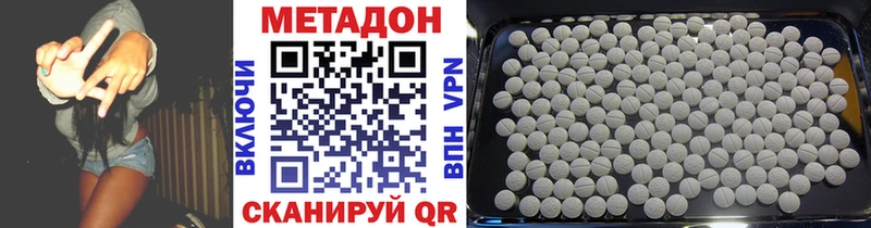 МЕТАДОН methadone  Реж 