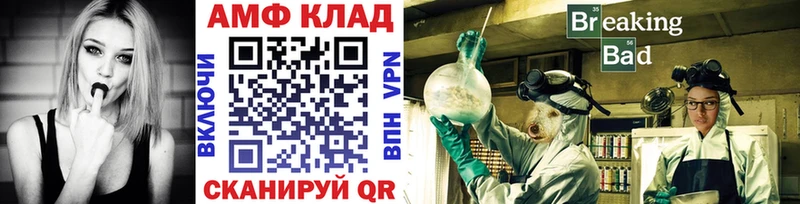 продажа наркотиков  blacksprut зеркало  площадка телеграм  Реж  Метамфетамин пудра 
