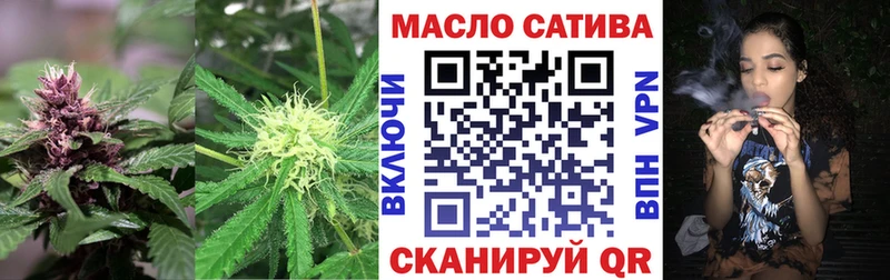 ТГК гашишное масло  Реж 